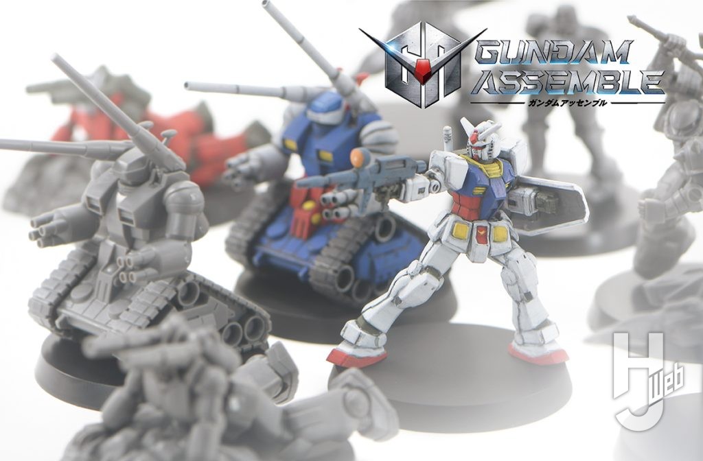 ガンダムアッセンブルTOP