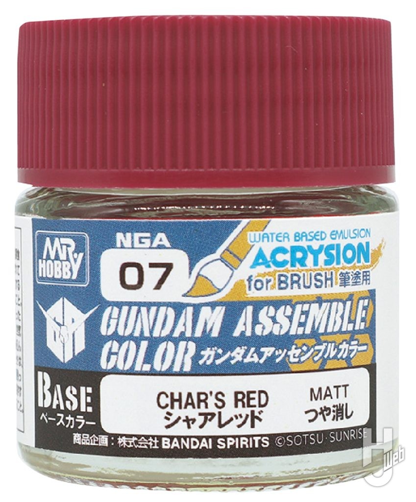 ガンダムアッセンブルカラーシャアレッド