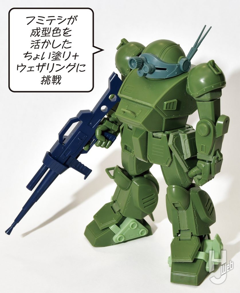 1/35 スコープドッグ RS適正試験仕様 素組み