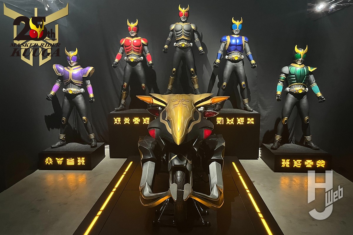 完全限定】仮面ライダークウガ「超クウガ展」ガシャポンあそーと