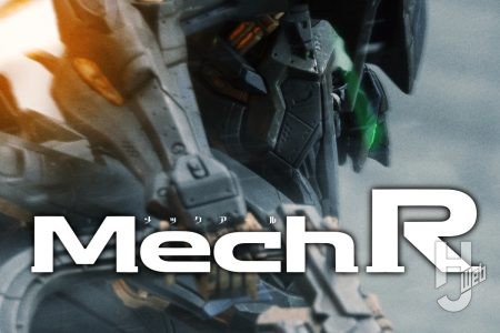【続報】「Mech R(メックアール)」の特集が判明!! 第1号特集は『アーマード・コア』!! 【メカ好きモデラーのための最前線マガジン】