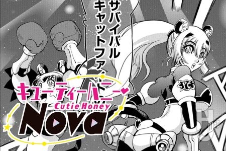 4話①更新！ 「キューティーハニーNova」公開♡