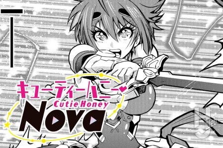 4話②更新! 「キューティーハニーNova」公開♡