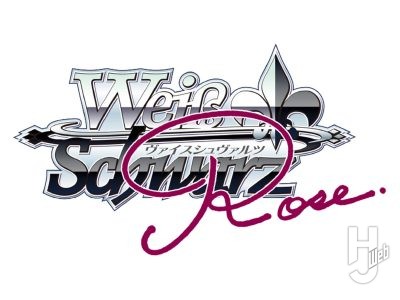 「AQUAPLUS」「Lose&Whisp」参戦! 注目の新タイトルとイベントが待ちきれない! 『ヴァイスシュヴァルツロゼ』新情報【ブシロードTCG戦略発表会2025 夏】