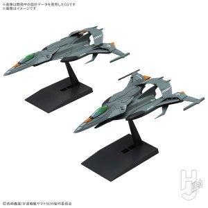 コスモパイソン イメージ画像