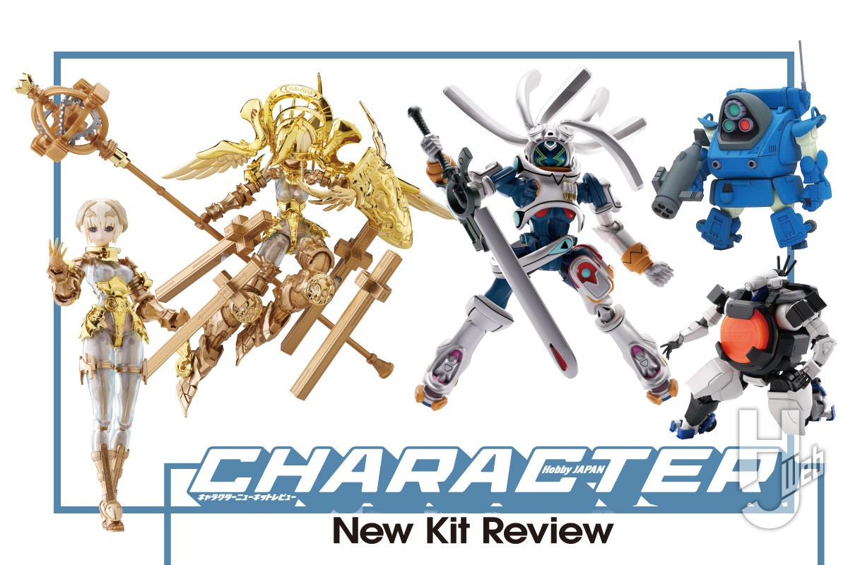 OVERMANキングゲイナー』より「キングゲイナー」、『GODZ ORDER』より