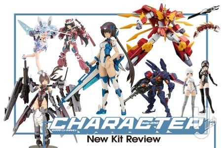 ヘキサギア「ブイトール空挺強襲パッケージ“サンダーストラック”」、FAガール「スティレット Swimsuit ブルーインパルスカラー Ver.」、メガミデバイス「B1R-M シャーシキット スキンカラーA、B」などの「コトブキヤ」新プラキット情報が到着!