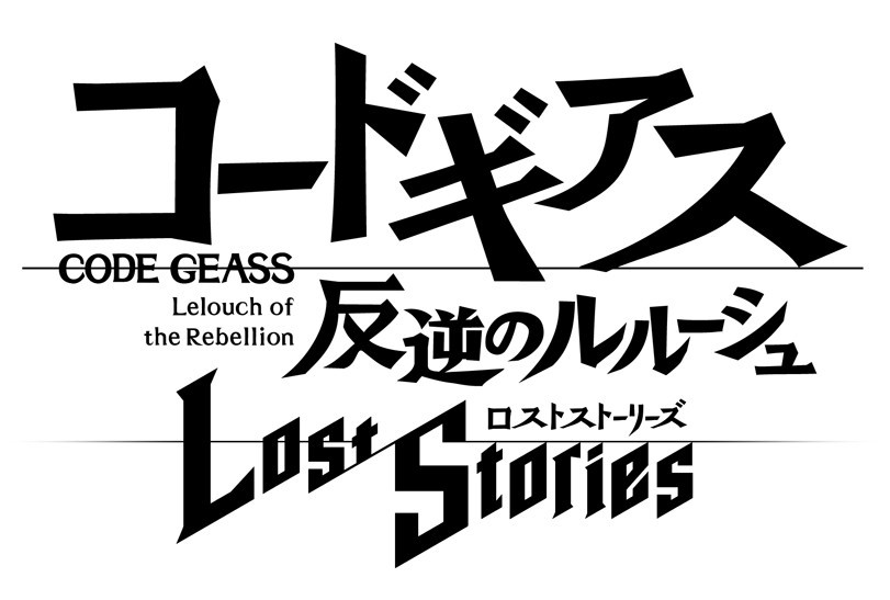 コードギアスロストストーリーズrogo
