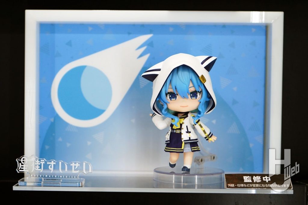 ねんどろいど星街すいせい