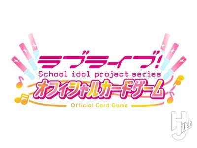 μ’s本格参戦&世界大会開幕で夏がアツくなる! 『ラブライブ!シリーズ オフィシャルカードゲーム』最新情報!【ブシロードTCG戦略発表会2025 夏】