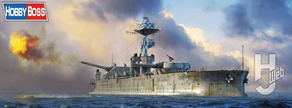 HMS ロード・クライヴ