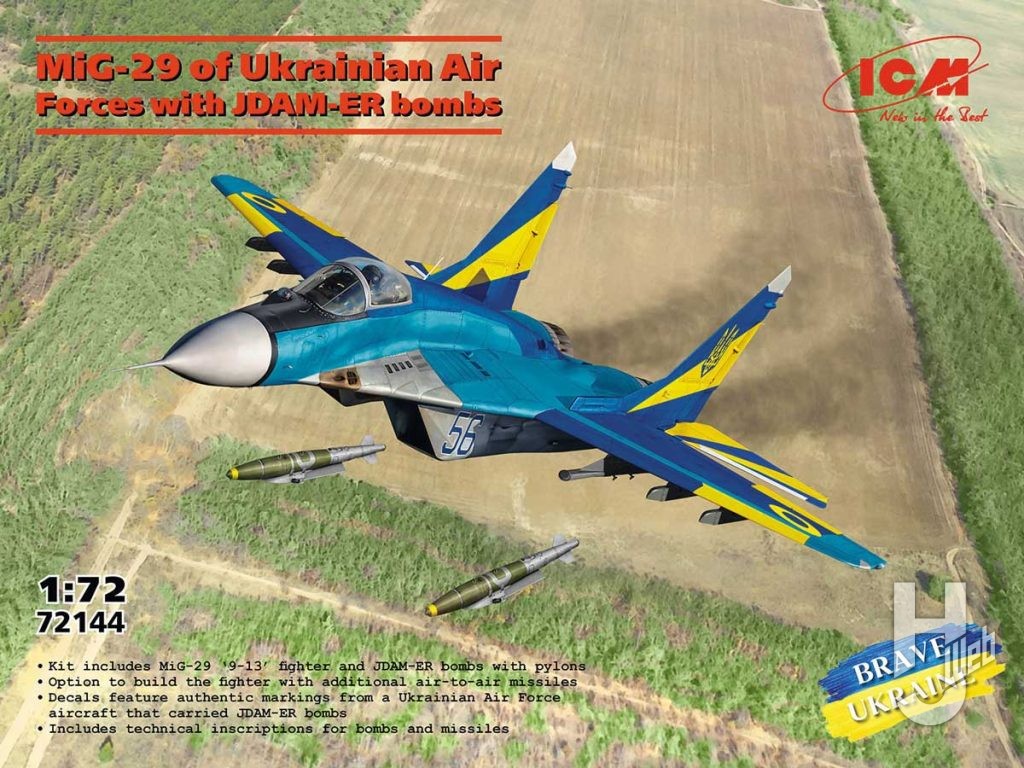 ウクライナ空軍 MiG-29ｗ/JDAM-ER爆弾
