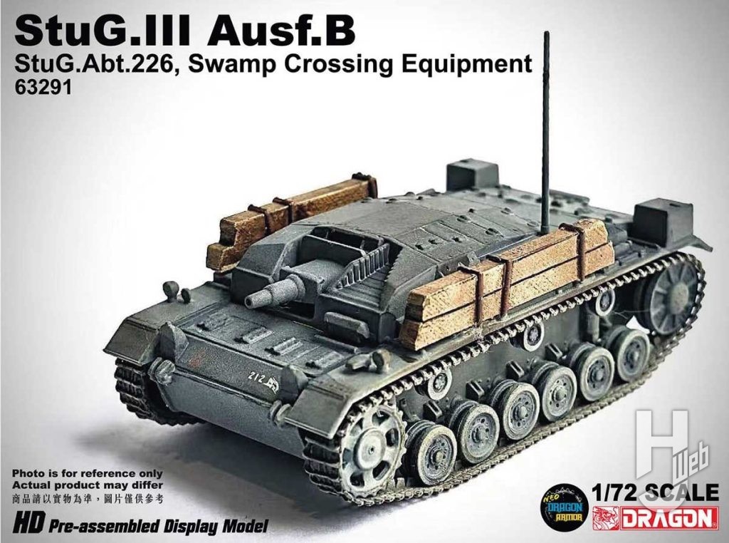 WWII ドイツ軍 III号突撃砲 B型 第226突撃旅団 沼地横断用具搭載
