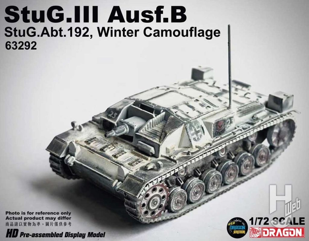 WWII ドイツ軍III号突撃砲 B型 第192突撃旅団 冬季迷彩