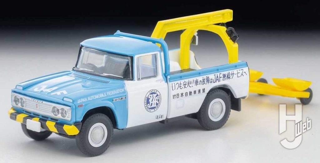 トヨタ スタウト レッカー車（JAF）
