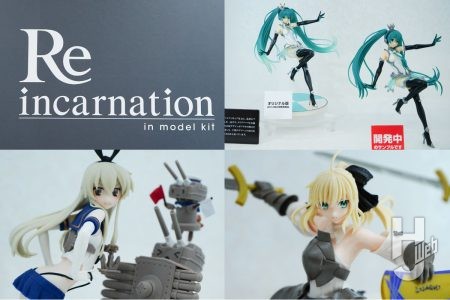 “プラモデル”として転生した“スケールフィギュア”!グッドスマイルカンパニー新作プラモデル「Re incarnation」が誕生!「レーシングミク」「島風」「セイバーリリィ」が展示【スマイルフェス2025 東京】