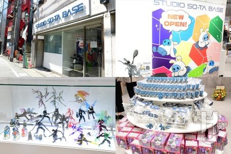 店舗限定グッズも販売!スタジオソータのフラッグシップショップ『STUDIO SO-TA BASE』が東京・下北沢でオープン