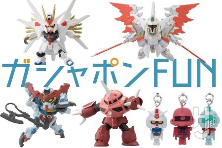 ガシャポンよりデフォルメ新シリーズ「CAPSULE INDEX 01」が始動!『SEED FREEDOM』『GQuuuuuuX』のモビルスーツがラインナップ/「めじるしアクセサリー」にガンプラくんも登場【ガンダムアイテム最新情報】