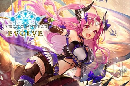 【Shadowverse EVOLVE】新ブースターパック「新たなる創世」からドラゴンクラスのカード2枚を先行レビュー!