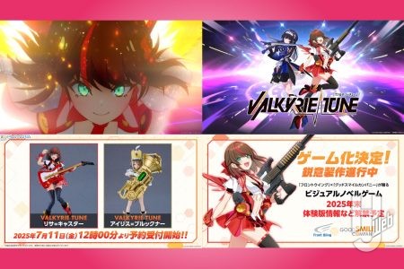 【本格始動】美少女プラモデル『VALKYRIE TUNE』が7月11日より予約開始!オリジナルアニメーションPVの公開やゲーム化の発表など最新情報をいますぐチェック!