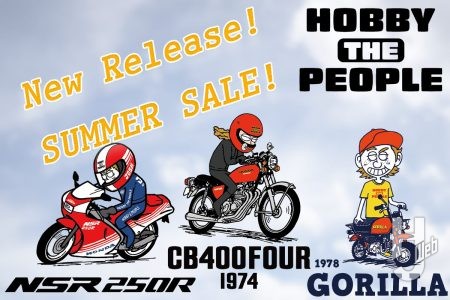 「ホビー ザ ピープル」の“Hondaバイクアパレル”がアツい！インスタの「フォロワー1000人突破記念セール」も開催中！