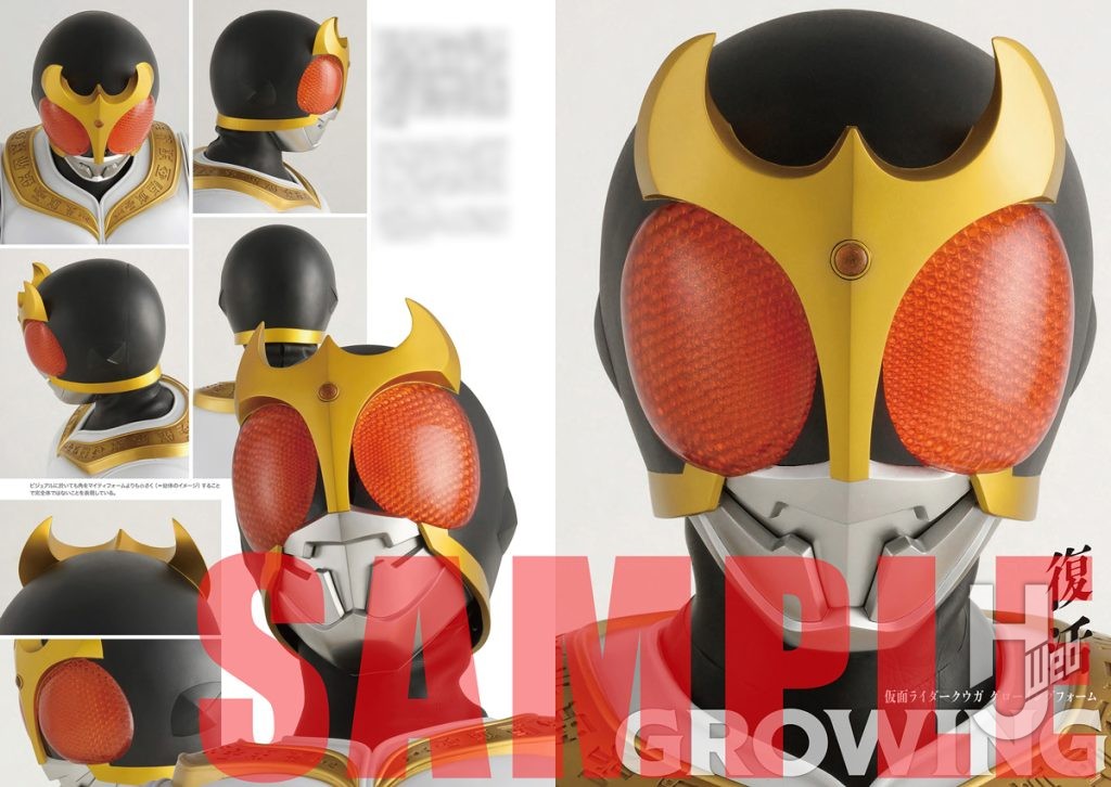 仮面ライダークウガ特写写真集_002_Grow01_sample
