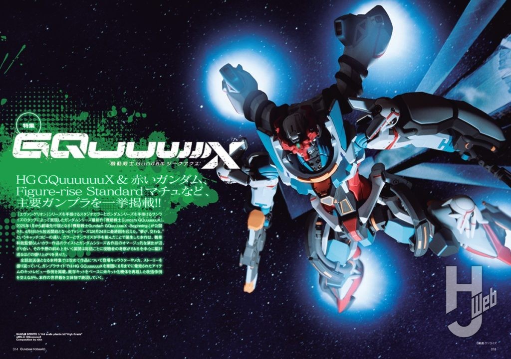 GF18サンプル1