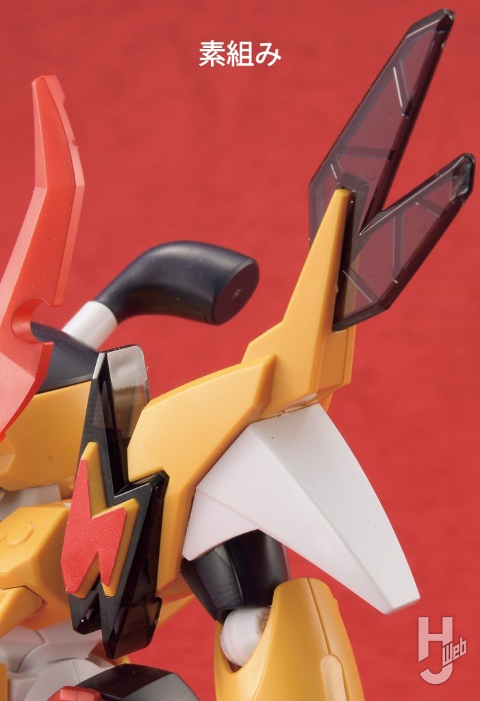 肩アーマー 塗装前
