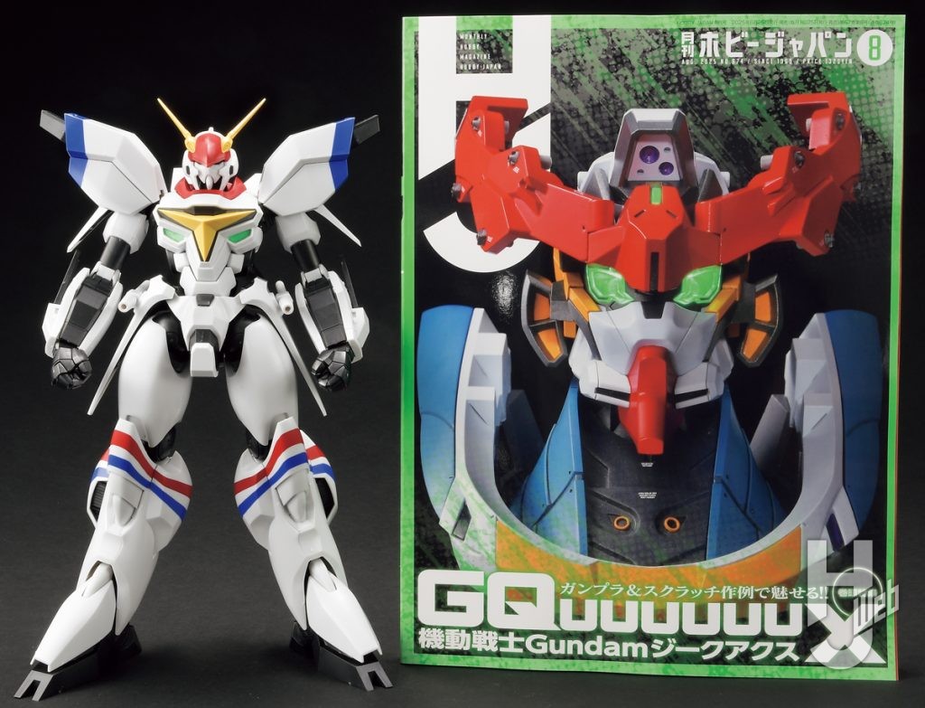 PLAMAX ドラグナー1とホビージャパン本誌8月号　比較