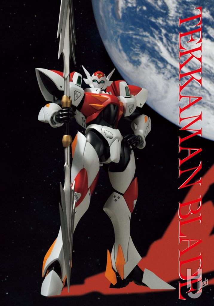 MODEROID テッカマンブレード
