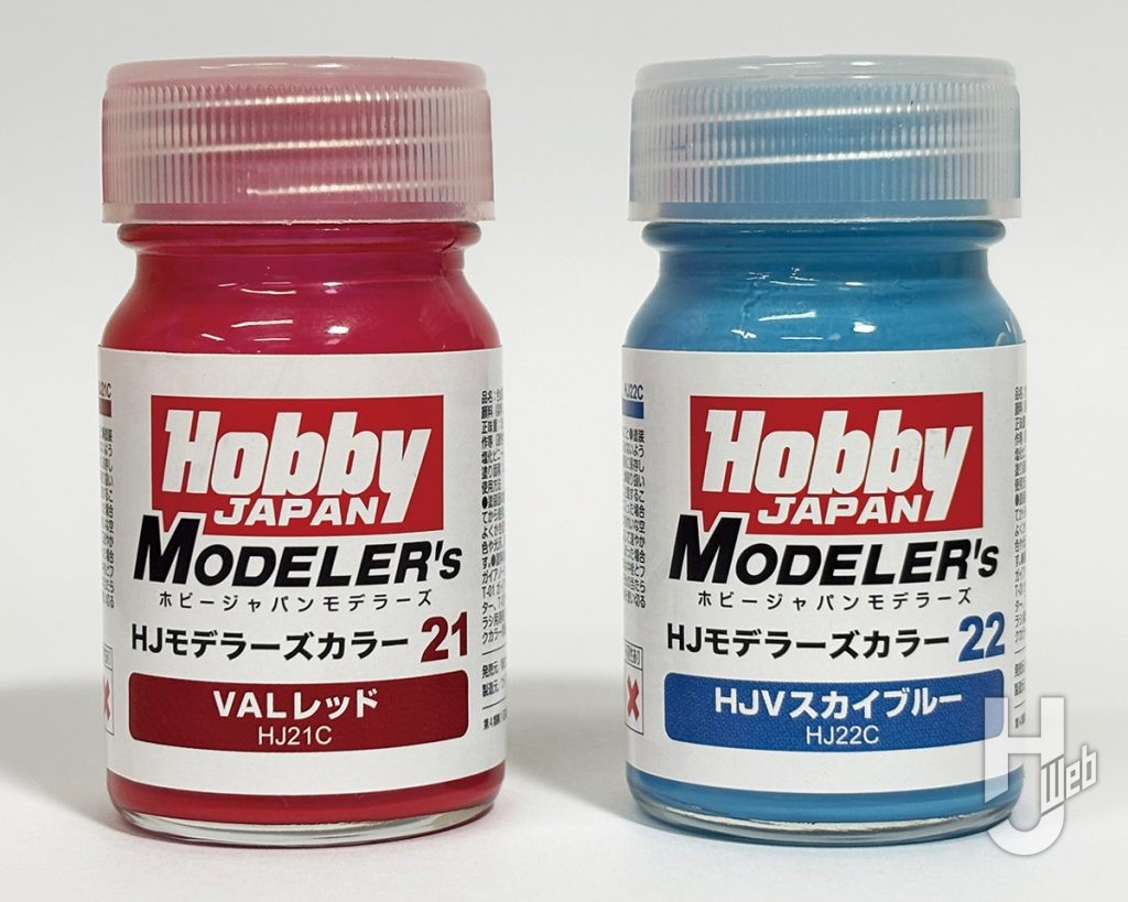 HJモデラーズカラーの新色「VALレッド」と「HJVスカイブルー」の画像