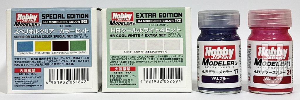 VAX-01 ヴァルラインの塗装に使用したHJモデラーズカラーの画像