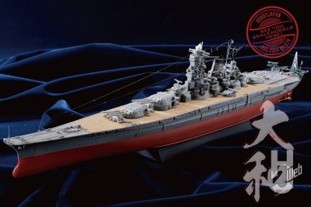 「日本海軍戦艦大和　昭和16年/竣工時 記念パッケージ」を製作！完成度の高いスナップフィットキットの素材を生かして仕上げる！