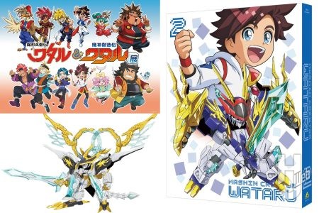 ついに感動のフィナーレを迎えた『魔神創造伝ワタル』。最強「神龍王丸」、最凶「大炎上丸」の2大魔神を紹介!7/12スタートの「ワタル展」紹介、BD付属限定キット情報と盛りだくさんでお届け!