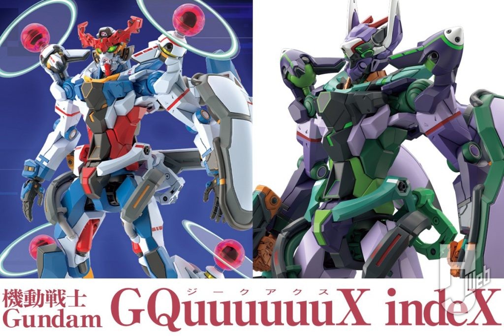 GQuuuuuuuXガンプラ情報