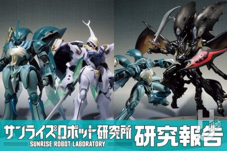 【聖戦士ダンバイン】AURA FHANTASMに新展開!? その前に「ROBOT魂＜SIDE AB＞ヴェルビン」を中心に代表的な商品を振り返り！【サンライズロボット研究所 研究報告】 