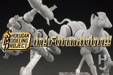「鋼鉄ジーグ」がSMPで登場!! 支援メカ「パーンサロイド」も立体化でスルーインが再現可能なその仕様を詳しく紹介!【SHOKUGAN MODELING PROJECT】