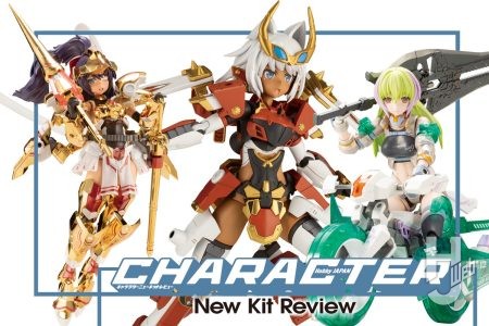 フレームアームズ･ガールから「信玄」「ウィルバーナイン ベリルアーマーカスタム」「ドゥルガー〈ゴールドリッター〉」と新作続々登場！ 可愛いあの子の詳細を確認しよう！