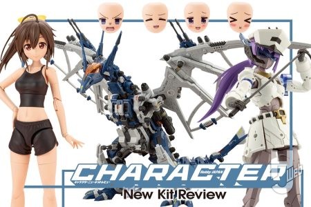 【コトブキヤ最新キット】ゾイド「サラマンダー」からメガロマリア「ヴァンガード・リーダー」、創彩少女庭園関連アイテムなど気になるキットが続々登場！