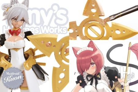 金色塗料塗り比べ！ ラッカー＆水性全6種類を『ギルティプリンセス』メイドロイドの部分塗装で比較＆検証してみた【Tony’sヒロインワークス】
