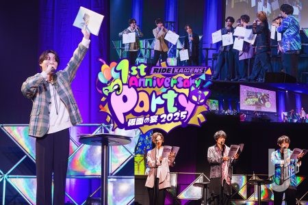 朗読劇に最新情報に以心伝心(!?)ゲーム！ 初のリアルイベント「ライドカメンズ 1st Anniversary Party ~仮面の宴2025~」レポート！