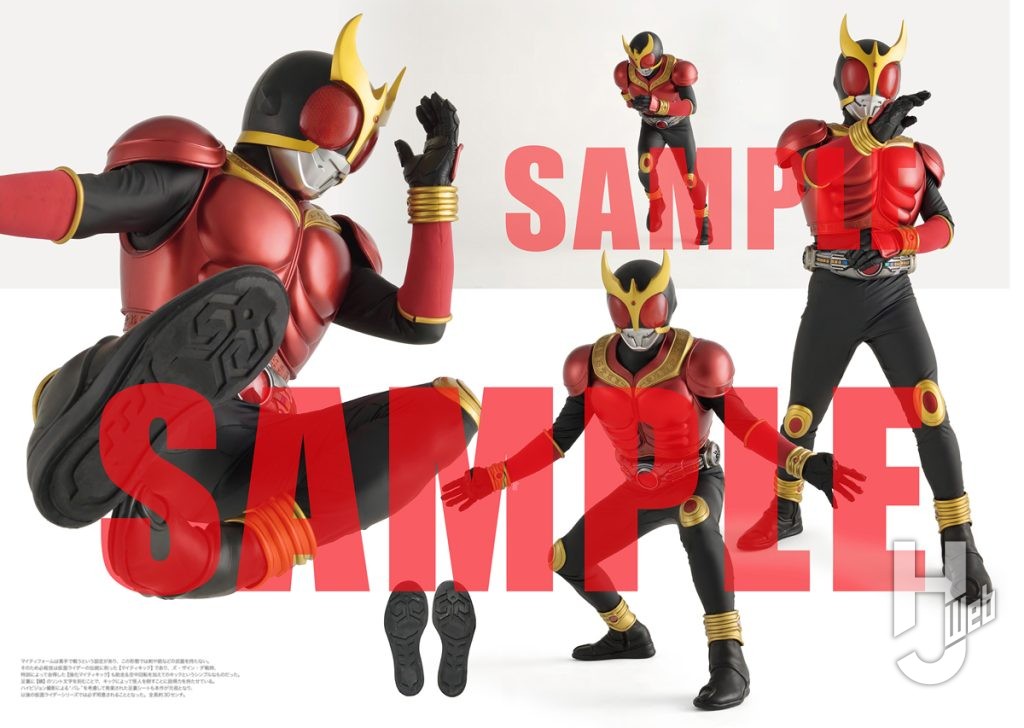 仮面ライダークウガ特写写真集_016_MTY04_sample