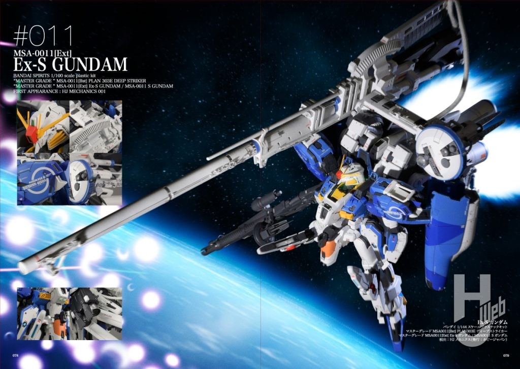 NAOKIメカニクス 機動戦士ガンダムシリーズ編の誌面サンプルの画像　その4