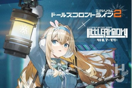 【リトルアーモリー】『ドールズフロントライン2：エクシリウム』コラボ製品が予約開始！