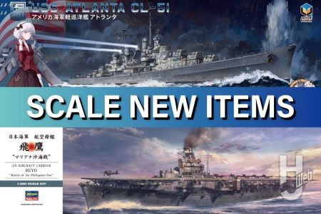 AOTORI MODEL「アメリカ海軍軽巡洋艦 アトランタ(CL-51)」、ハセガワ「日本海軍 航空母艦 飛鷹“マリアナ沖海戦”」、アオシマ「アイアンクラッド 日本海軍 重巡洋艦」など最新艦船キットをピックアップ