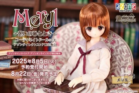 Alvastariaシリーズのコーディネイトドールset第３弾、「メリル」のご案内♪