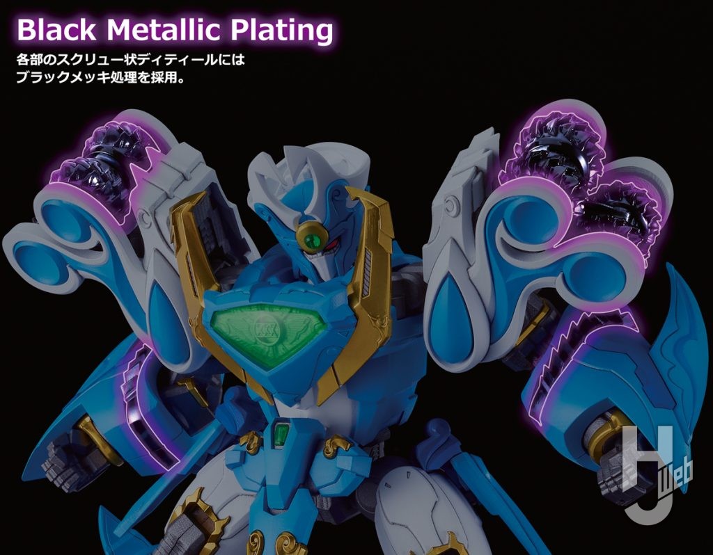 MODEROID King’s Style アクアビート 王金版