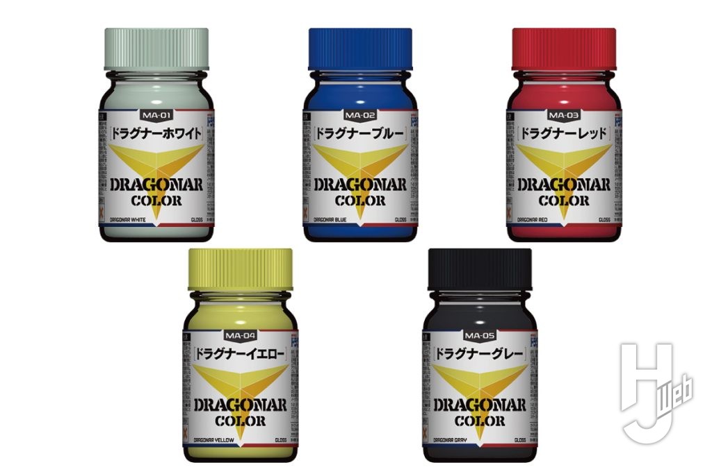 MA-01 ドラグナーホワイト、MA-02 ドラグナーブルー、MA-03 ドラグナーレッド、MA-04 ドラグナーイエロー、MA-05 ドラグナーグレー
