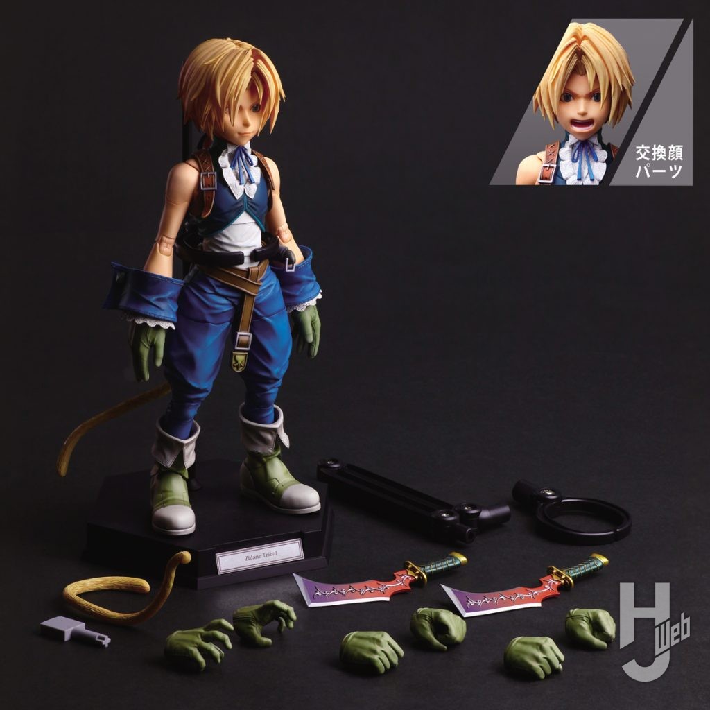 ジタン・トライバルの可動フィギュアの付属パーツの画像