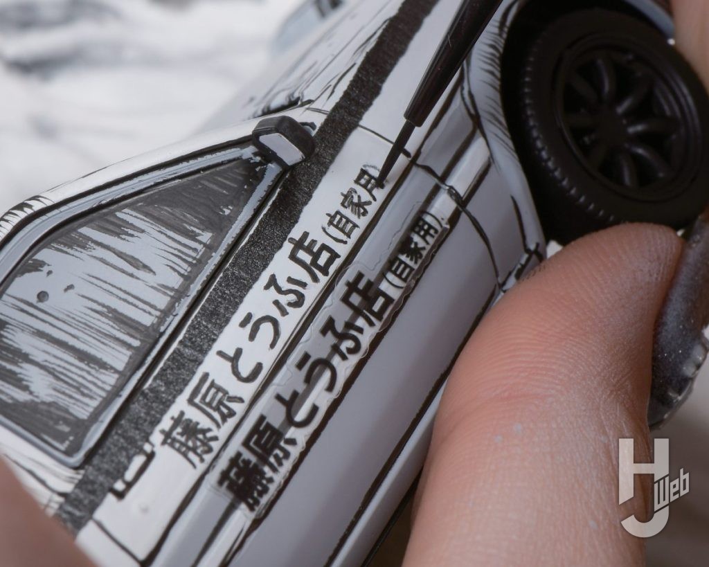拓海のハチロクのプラモデルの製作の画像その23